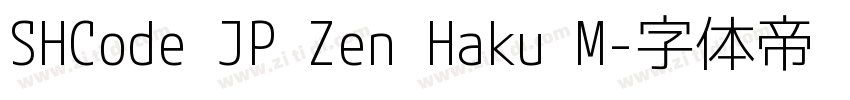 SHCode JP Zen Haku M字体转换 SHCode JP Zen Haku M字体转换